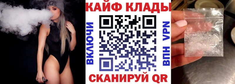 Купить закладку Канабис  Меф  Галлюциногенные грибы  ГАШИШ  Тула
