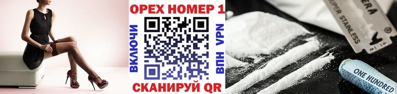 Купить где  Тула  Кокаин Fish Scale 