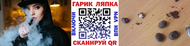 Купить  Тула  Гашиш Ice-O-Lator 