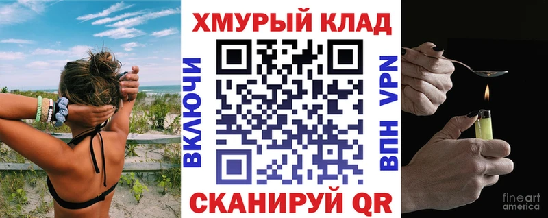 ГЕРОИН белый  Купить закладки  Тула 