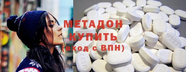 мдма Дмитров