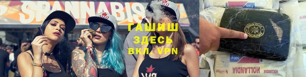 мдма Дмитров