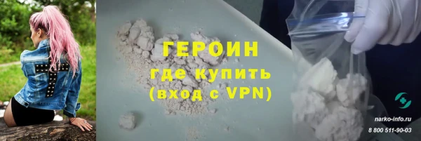 мдма Дмитров