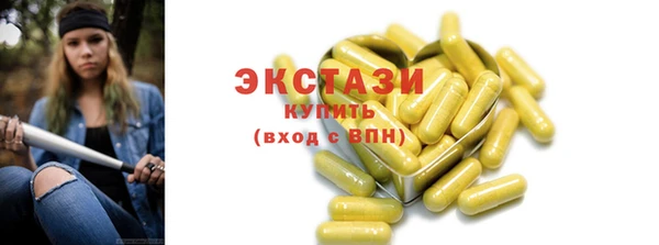 мдма Дмитров