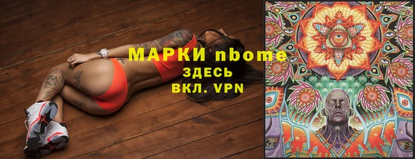 мдма Дмитров