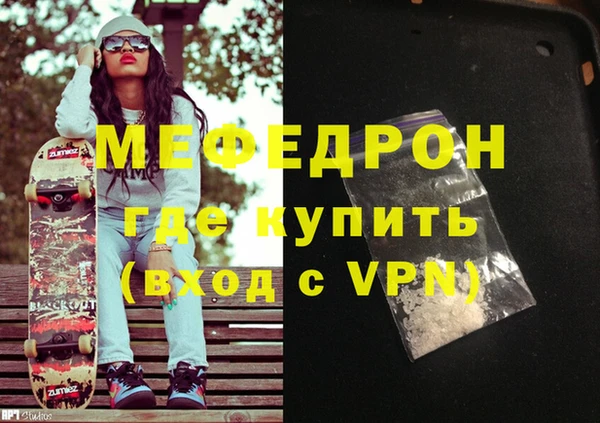 мдма Дмитров