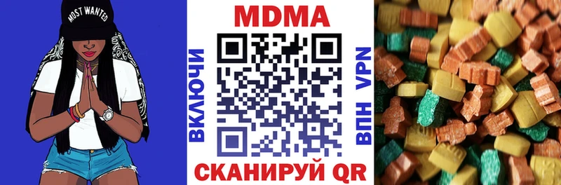 Купить где  Тула  MDMA молли 