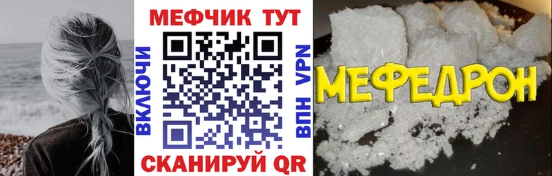 Купить  Тула  МЯУ-МЯУ мяу мяу 