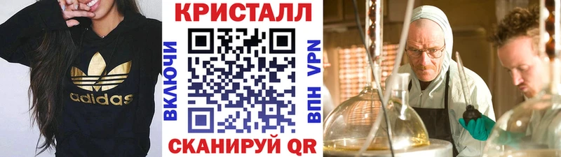 МЕТАМФЕТАМИН витя  Купить где  Тула 