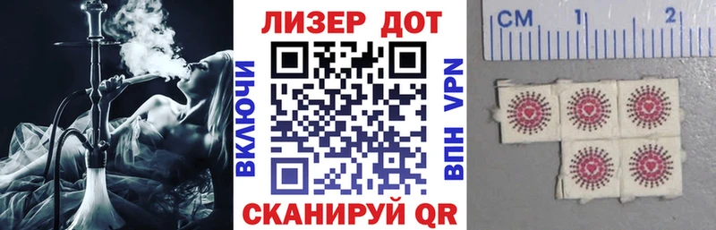 Марки N-bome 1500мкг  Купить где  Тула 
