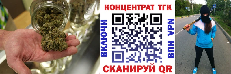 Купить закладки  Тула  ТГК вейп с тгк 